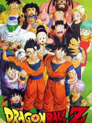 龙珠 Z 角色扮演游戏