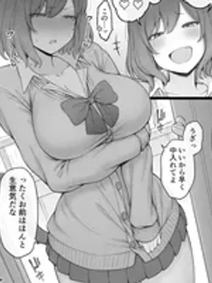 凯莉 - 热火中的朋友