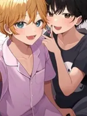 和男孩们一起过夜