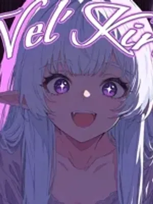 维尔基里 |受庇护的精灵公主