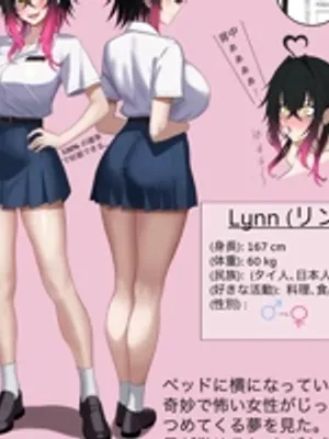 林恩德尔|我儿时最好的朋友变成了女人