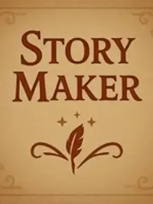 故事制造者