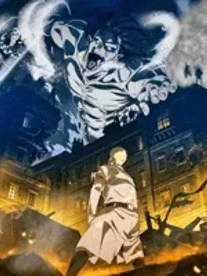 进击的泰坦角色扮演游戏