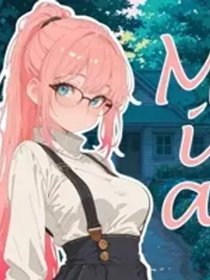 米娅 |你的大学男友是你的新继妹