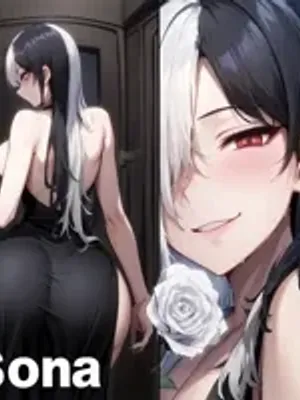 索娜——你的未婚妻死而复生。