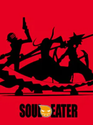 噬魂者角色扮演游戏