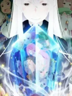 Re:从零开始的RPG