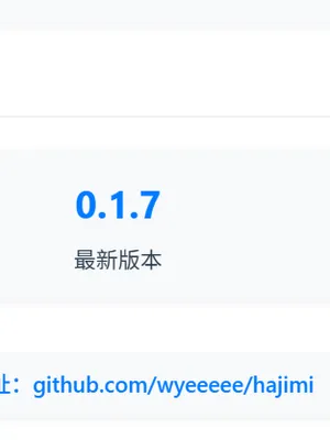 屏幕截图 2025-04-26 003650